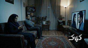 غریبههای آشنا زیر یک سقف؛ وقتی زندگی مشترک به سکوت و روزمرگی بدل میشود