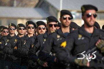 فراجا اطلاعیه داد
