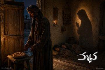 یک جهان پیام؛ کرامت انسان در سوره انسان