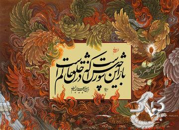 محتشم کاشانی، شاعری که محرم را به زبان فارسی سرود