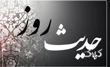 حدیث اشک خونین در فراق سیدالشهدا(ع)؛ روایت جانسوز امام زمان(عج) از اندوه عاشورا