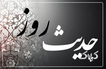 حدیث اشک خونین در فراق سیدالشهدا(ع)؛ روایت جانسوز امام زمان(عج) از اندوه عاشورا
