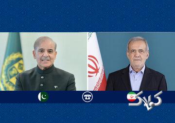 پزشکیان خطاب به نخستوزیر پاکستان: ملت ایران این همراهی را فراموش نمیکند/ شهباز شریف پس از توافق: ایران با صبر و تدبیر از این بحران عبور کرد