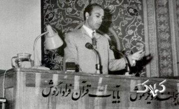 «بازگشت به خویشتن» شریعتی؛چالشبرانگیزترین مفهوم تاریخ روشنفکری ایران