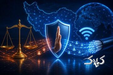 صیانت از عدالت در دسترسی به اینترنت؛ رویکرد مؤثر قوه قضائیه در حمایت از مردم