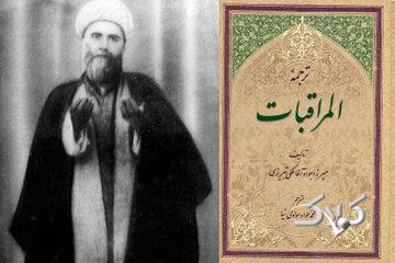 سیره عملی میرزا جواد آقا ملکی تبریزی، مبتنی بر اصل «شکستن منیت» بود