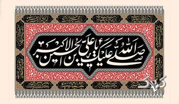 حضرت علی اکبر (علیهالسلام) در کربلا چند ساله بودند؟