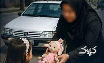 ترفند ۲ زن برای سرقت از یک کودک