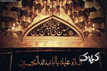 چرا مردم هنوز مداحان قدیمی را بیشتر دوست دارند؟