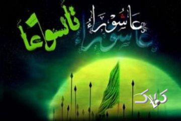 کار کردن در تاسوعا و عاشورا و دریافت مزد برای مداحی و سخنرانی
