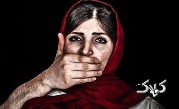 افزایش خشونت خانگی بعد از جنگ
