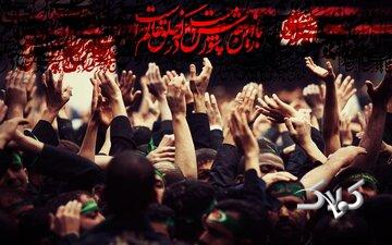 چرا زنده نگهداشتن یاد امام حسین علیهالسلام همچنان مهم و مفید است؟