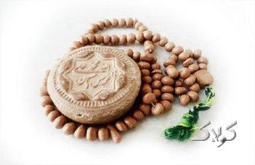 نماز احتیاط چگونه خوانده میشود؟ احکام و مراحل انجام آن