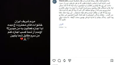 پست اینستاگرامی یک قنادی