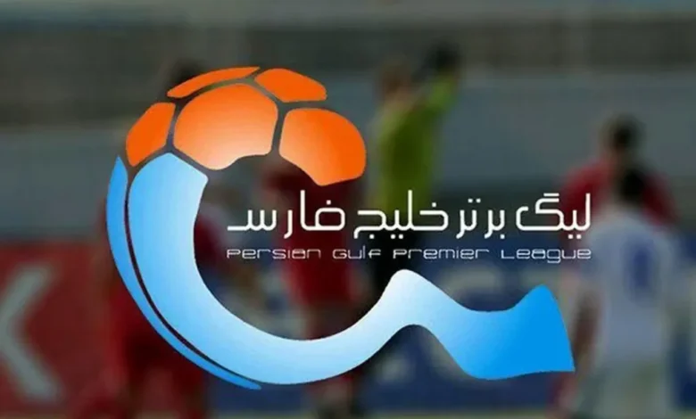 لیگ برتر فوتبال