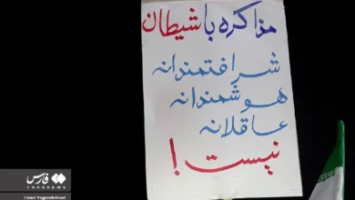 مخالفان مذاکره
