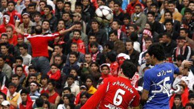 دربی استقلال و پرسپولیس