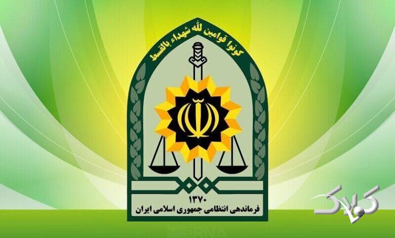 فراجا
