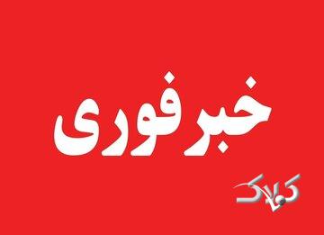 حمله آمریکا به جزیره هنگام
