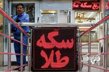 قیمت جدید طلا و سکه امروز اول مردادماه ۱۴۰۵/ جدول