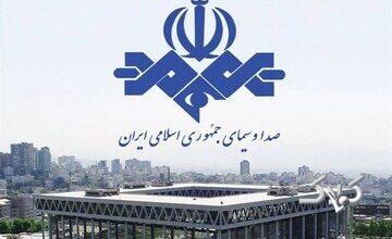 توئیت انتقادی رییس شورای اطلاع رسانی دولت از صداوسیما؛ باید صدای وحدت ایران باشید، نه تریبون تخریب دولت!