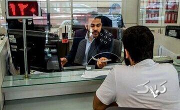 سقف تراکنشهای بانکی در سال ۱۴۰۵/ سقف خرید با کارتخوان چقدر است؟ + جدول