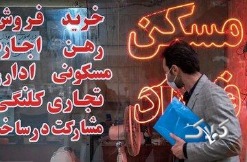 لیست قیمت خرید مسکن در منطقه ۴ تهران/ خرید آپارتمان ۲ خوابه در نارمک، حکیمیه، تهرانپارس، پاسداران و... چقدر سرمایه نیاز دارد؟ + جدول