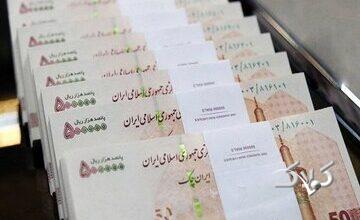 خبر مهم برای کارکنان دولت/ شکل پرداخت حقوق از این پس برای این گروه تغییر میکند