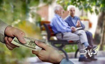 چرا زمان واریز معوقات فروردین و اردیبهشت اعلام نمیشود؟/ تامیناجتماعی به سختی منابع کافی برای واریز حقوق ماهانه بازنشستگان جور میکند