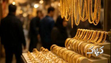 آیا طلافروشی ها فردا دوشنبه 15 تیر ماه تعطیل هستند؟