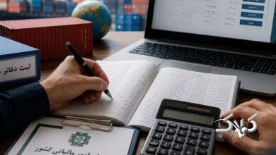 جزئیات اظهارنامه مالیات برآوردی سال 1399 در دسترس مودیان قرار گرفت