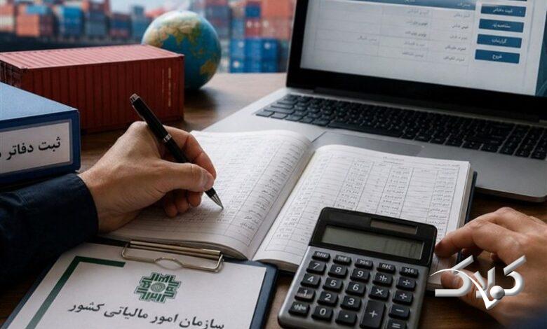 جزئیات اظهارنامه مالیات برآوردی سال 1399 در دسترس مودیان قرار گرفت