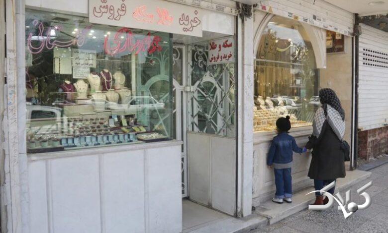 آخرین خبر از وضعیت فعالیت طلافروشی ها برای فردا چهارشنبه 17 تیرماه