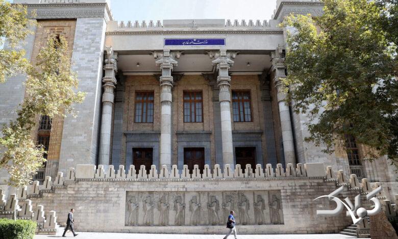 وزارت امور خارجه ایران