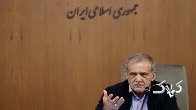 پزشکیان: مراسم تشییع رهبر شهید انقلاب باید نماد وحدت و انسجام ملی باشد