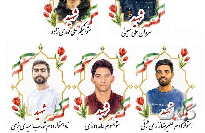 شمار شهدای دلاورمردان ارتش در تجاوز آمریکا به هشت نفر رسید