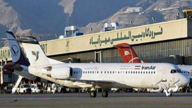 فرودگاه مهرآباد