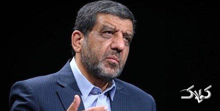 ضرغامی