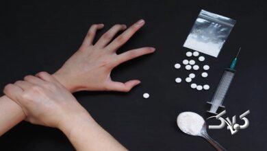 ترک اعتیاد
