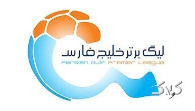 لوگوی لیگ برتر
