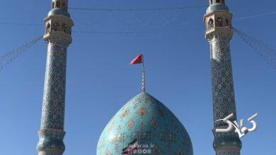 جمکران