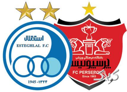 پرسپولیس و استقلال