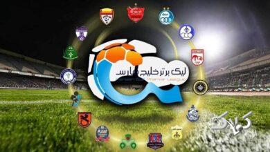 لوگو لیگ برتر