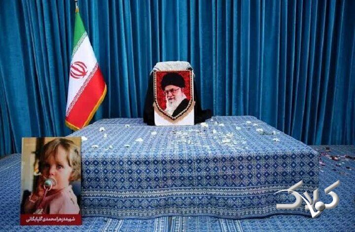 رهبر شهید
