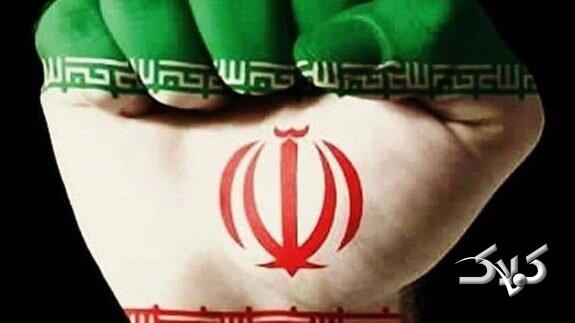ایران