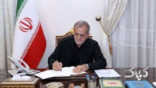 پزشکیان