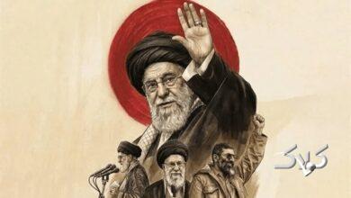 رهبر شهید