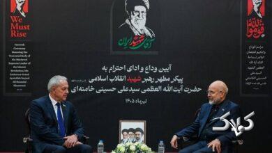 قالیباف