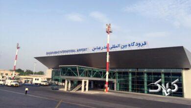 فرودگاه بندرعباس