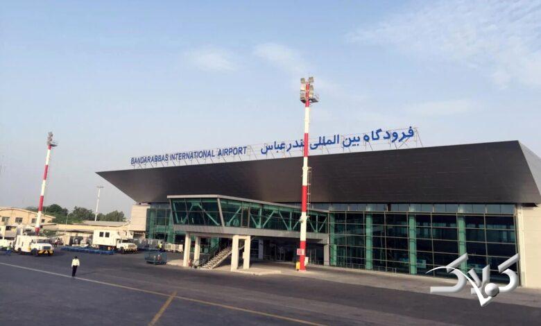 فرودگاه بندرعباس